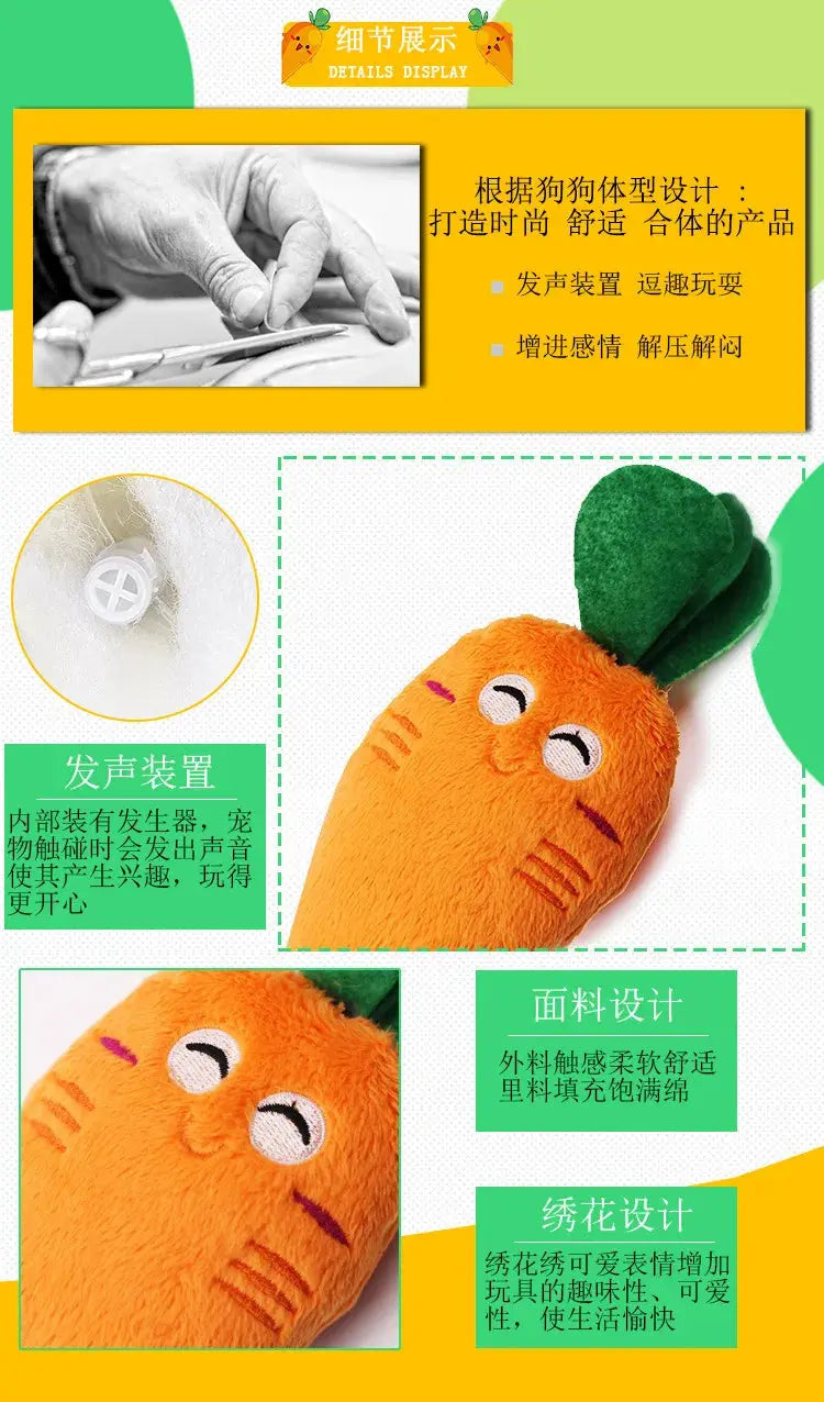 Orange Cute Carrot Vegetables Shape Plush Chew Squeaker Sound Dog Toys Trusted Pet Products