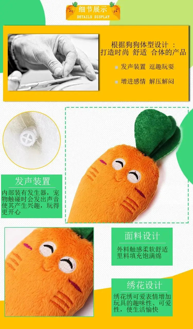 Orange Cute Carrot Vegetables Shape Plush Chew Squeaker Sound Dog Toys - Trusted Pet Products